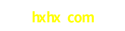 hxhx.vip